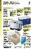 Poly-K&uuml;hlboxen - Steel-Belted-K&uuml;hlbox - Marine 150 K&uuml;hlbox
